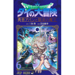 DRAGON QUEST THE ADVENTURE OF DAI THE HERO AVAN AND THE DARK LORD OF HELLFIRE T06