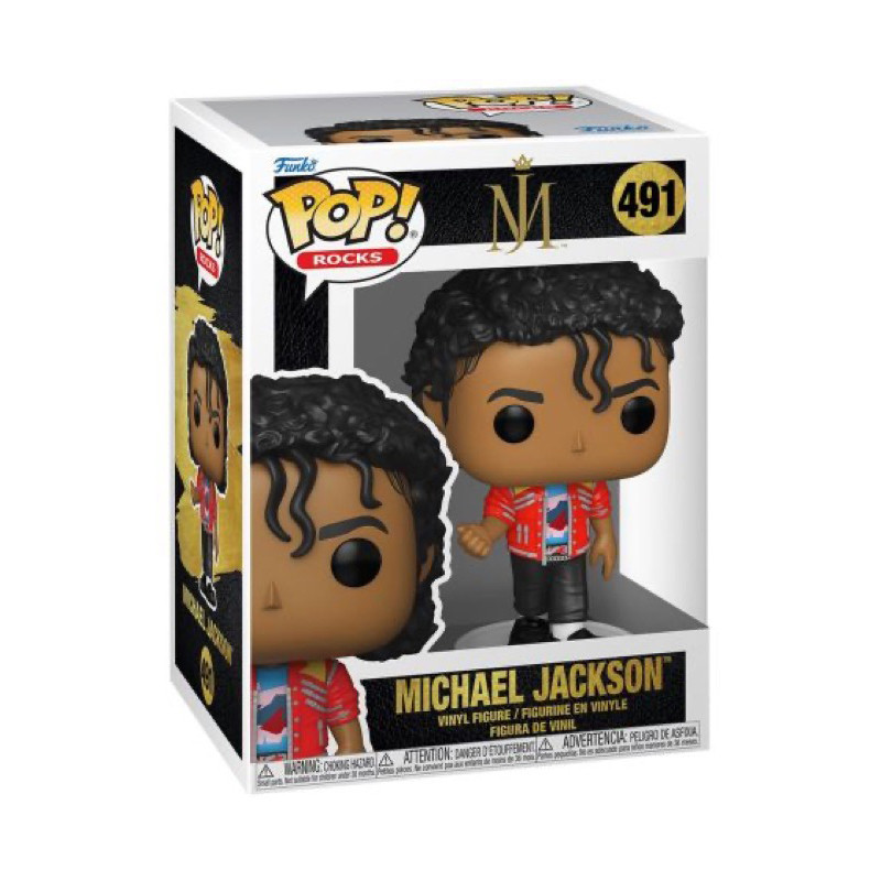 MICHAEL JACKSON BEAT IT POP ROCKS VINYL FIGURINE 9 CM