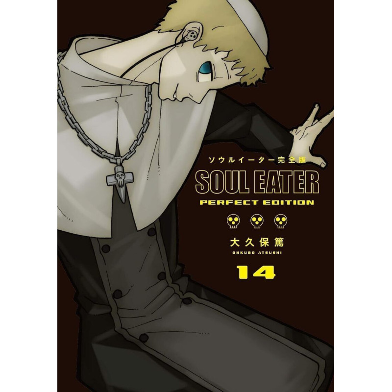 SOUL EATER PERFECT EDITION TOME 14