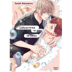 DECOUVRE CE QUE JE VEUX