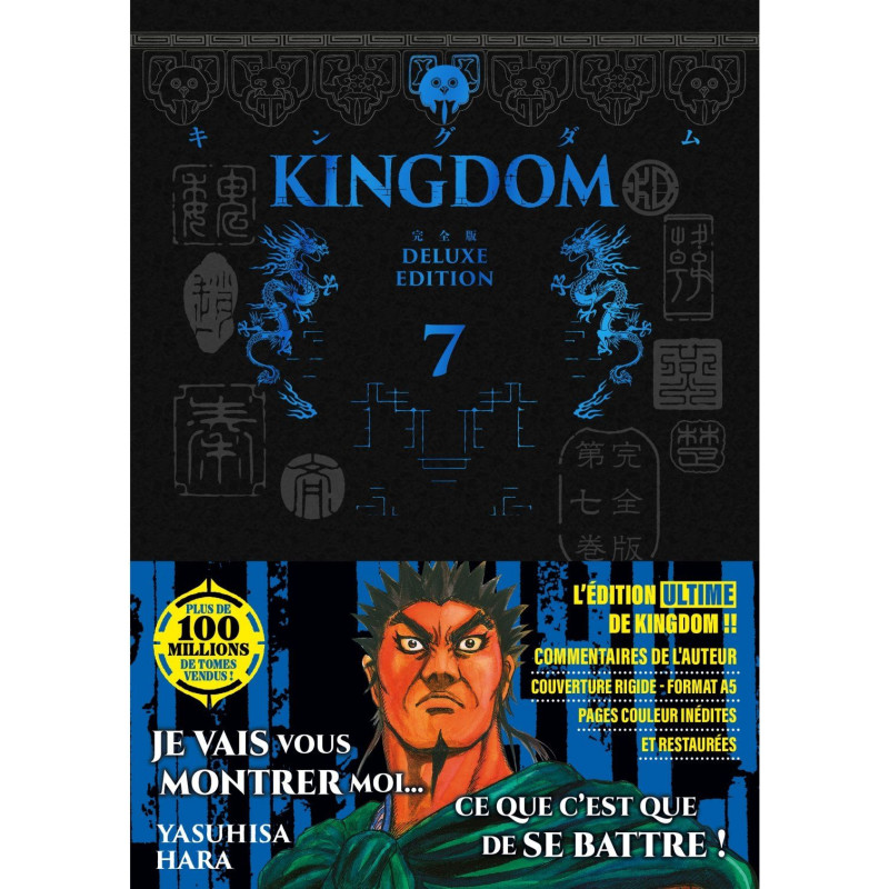 KINGDOM DELUXE EDITION TOME 07