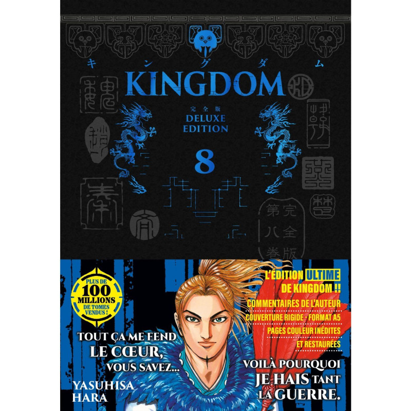KINGDOM DELUXE EDITION TOME 08