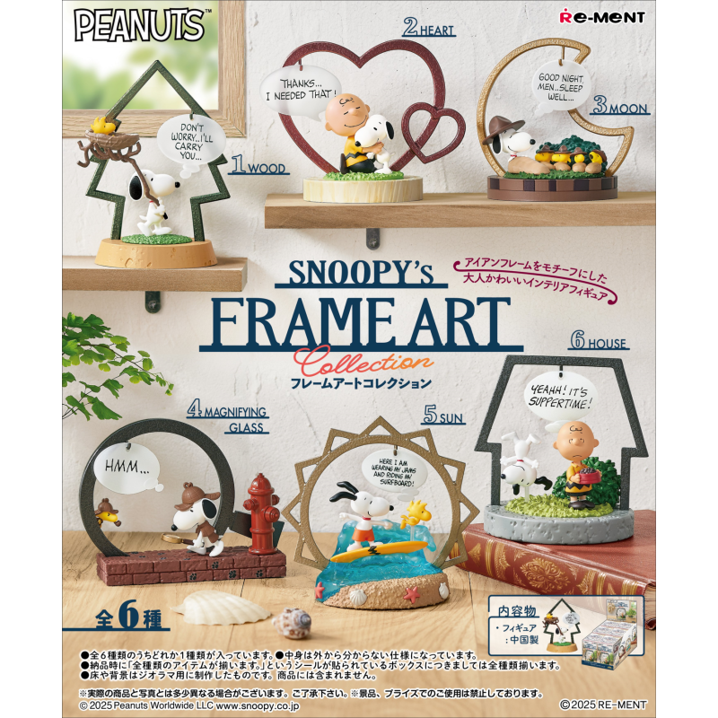 SNOOPY MYSTERY BOX FRAME ART