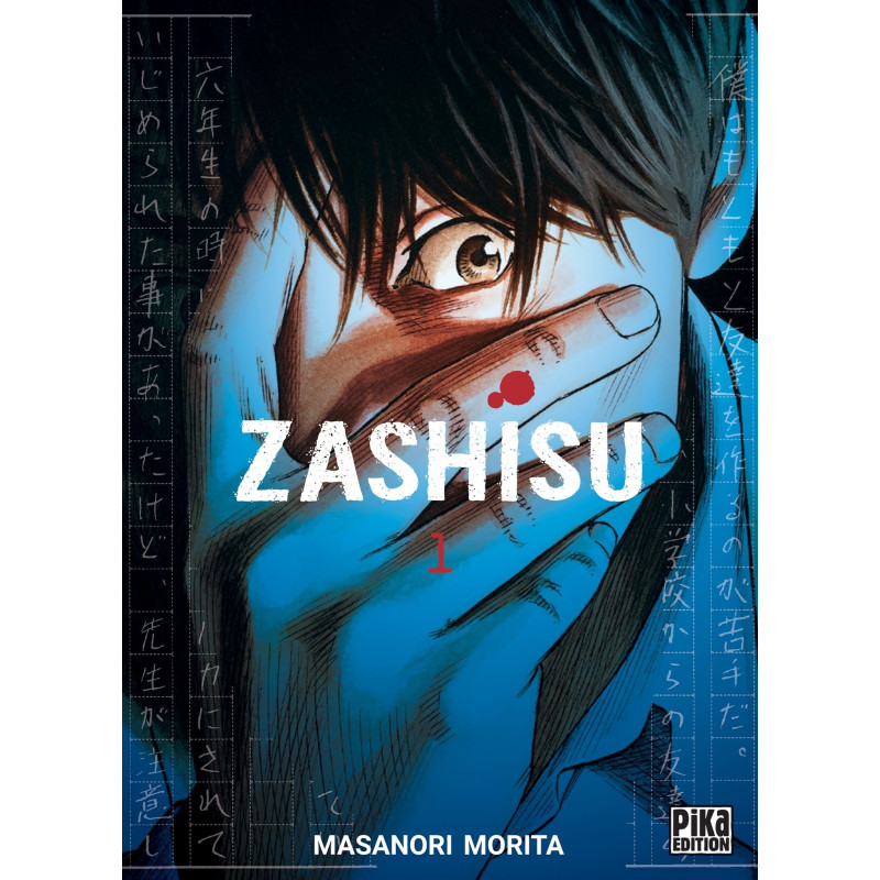 ZASHISU T01