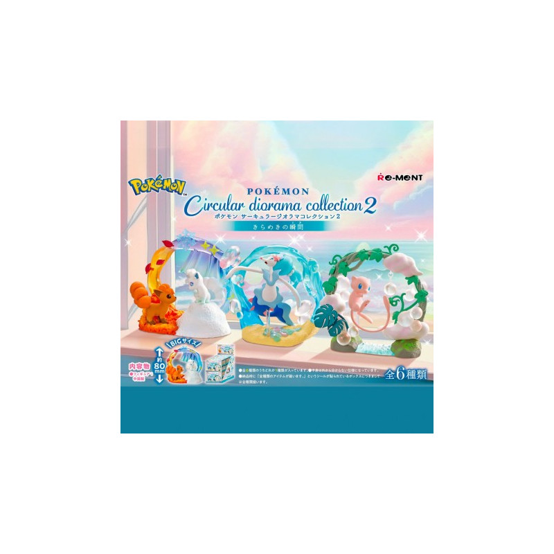 POKEMON CIRCULAR DIORAMA COLLECTION VOL.2 BOITE MYSTERE BLIND BOX