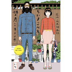 CHIISAKOBEE TP VOL 01