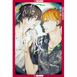 HIT ME HARD WITH DESIRE