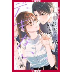 ON-THE-JOB TRAINING, VOLUME 2