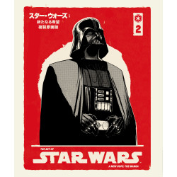 THE ART OF STAR WARS: A NEW HOPE--THE MANGA VOLUME 2