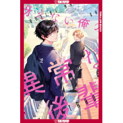 A BORING MAN AND AN EXTRAORDINARY MAN