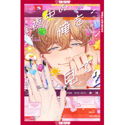 MY NOONS AND MIDNIGHTS ARE FOR YOU, VOLUME 2