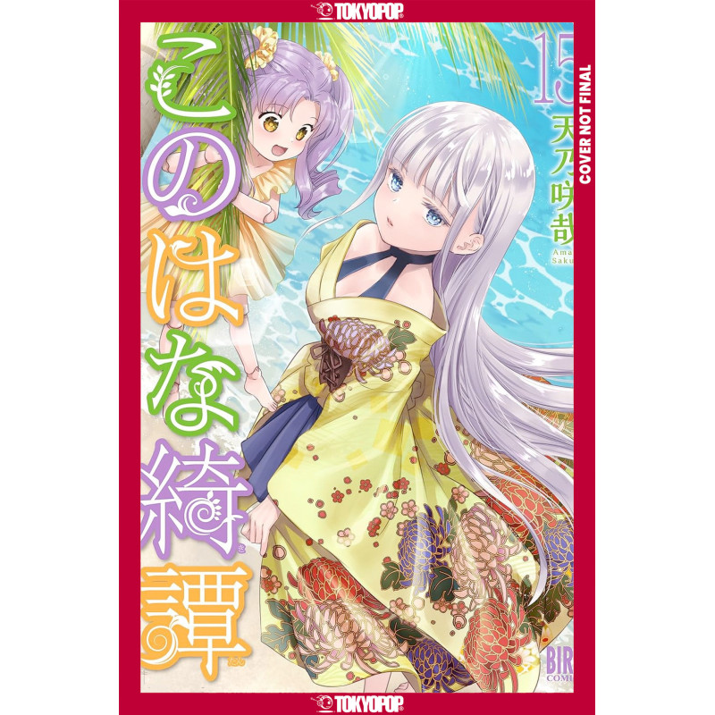 KONOHANA KITAN, VOLUME 15