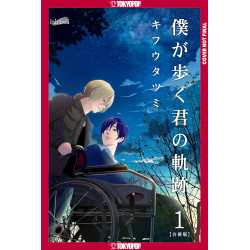 WALKING IN YOUR TRACKS, VOLUME 1