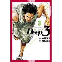 DEEP 3, VOLUME 3