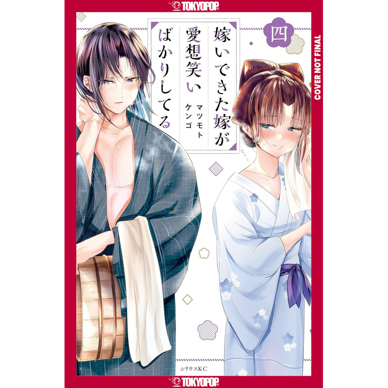 MY NEW WIFE'S FAKE SMILE, VOLUME 4