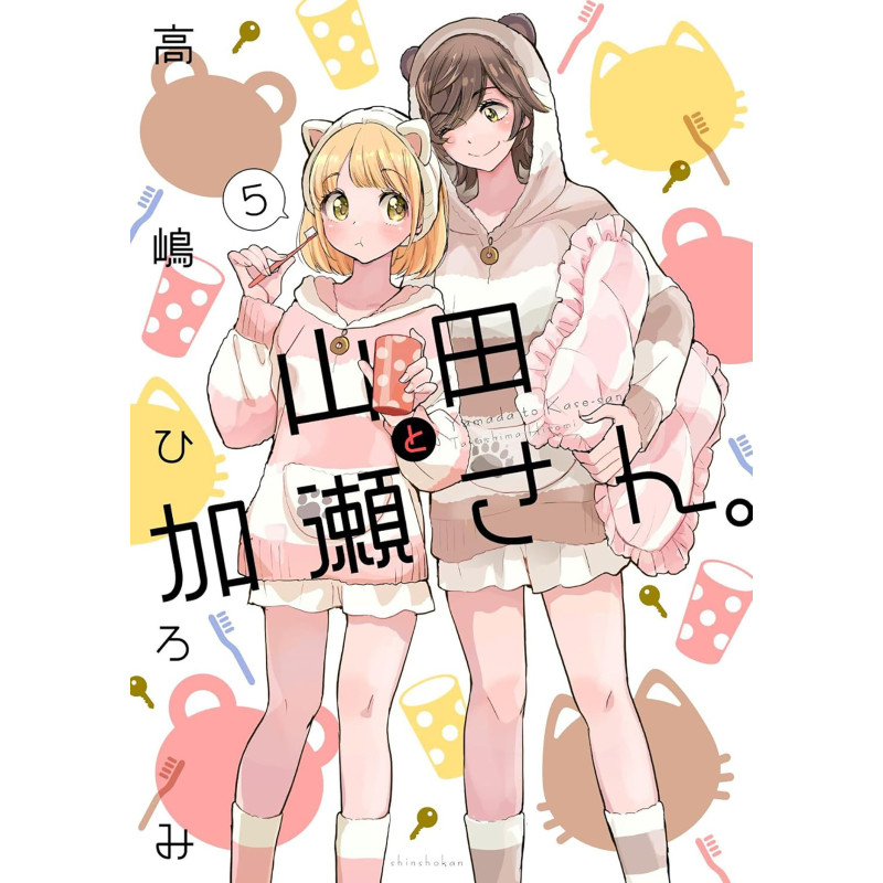 KASE-SAN AND YAMADA VOL. 5