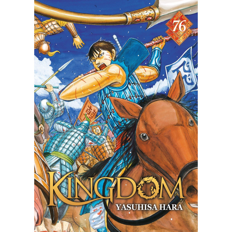KINGDOM TOME 76