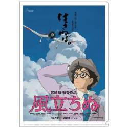 CHEMISE A4 AFFICHE FILM LE VENT SE LEVE