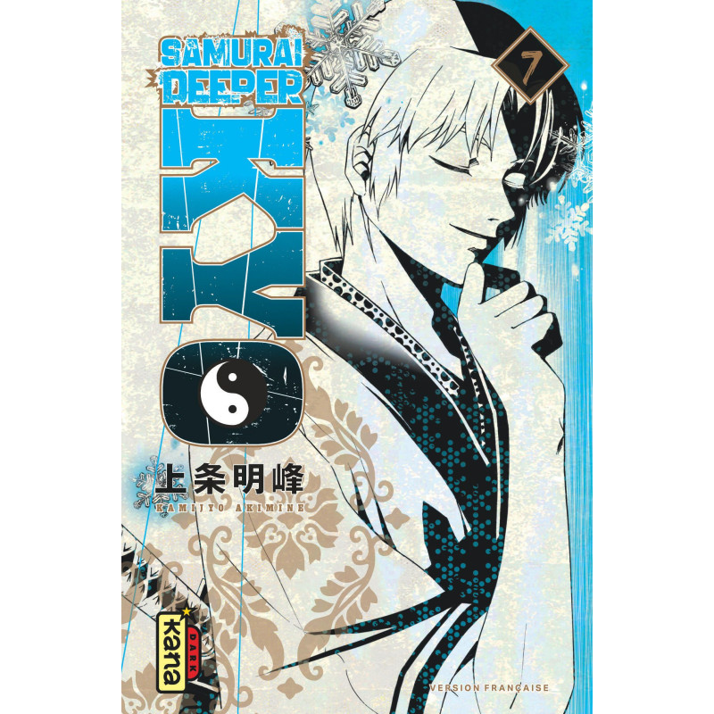 SAMURAI DEEPER KYO STAR EDITION TOME 7