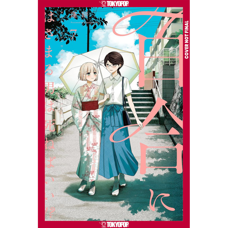 BOYS GILDING THE LILY SHALL DIE!?, VOLUME 7