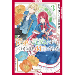 THE TALE OF LUVELIA KINGDOM, VOLUME 3