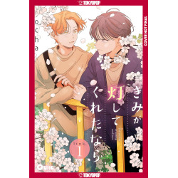 THE ARRIVAL OF SPRING AND LOVE