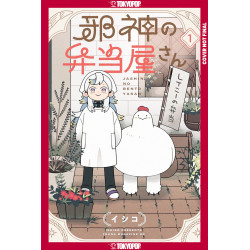 THE DEVIL'S IN THE LUNCH DEALS, VOLUME 1