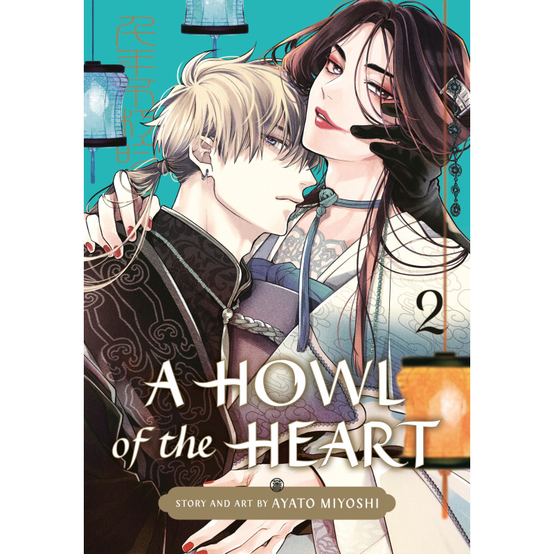 A HOWL OF THE HEART 02