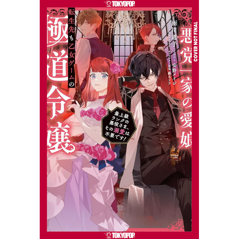 REINCARNATED IN A MAFIA DATING SIM (LIGHT NOVEL), VOLUME 1