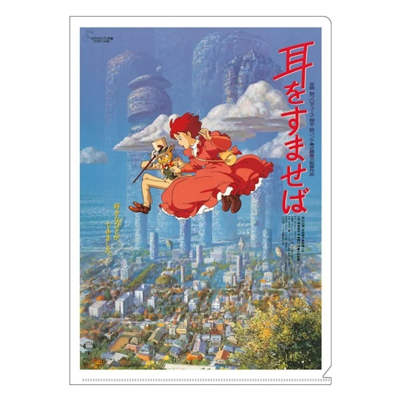 CHEMISE A4 AFFICHE FILM SI TU TENDS L OREILLE
