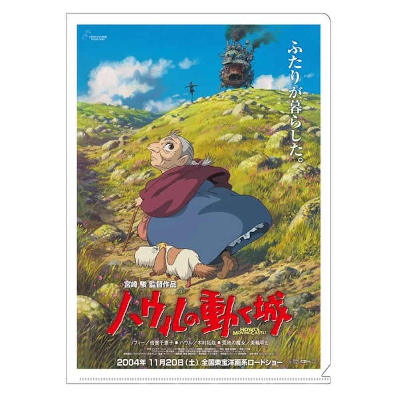 CHEMISE A4 AFFICHE FILM LE CHATEAU AMBULANT