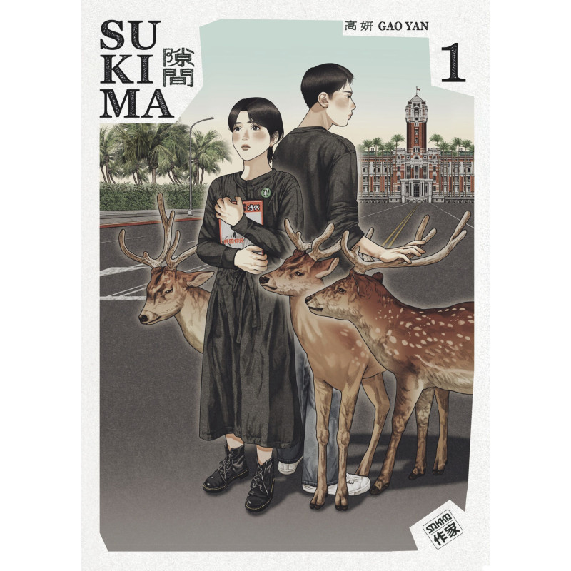 SUKIMA VOL01