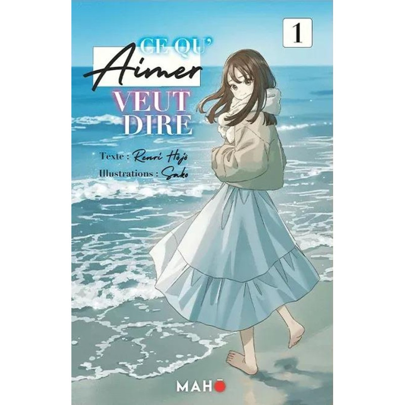CE QU AIMER VEUT DIRE TOME 01