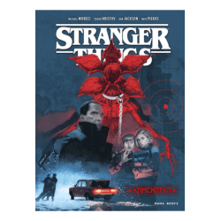 STRANGER THINGS  KAMCHATKA