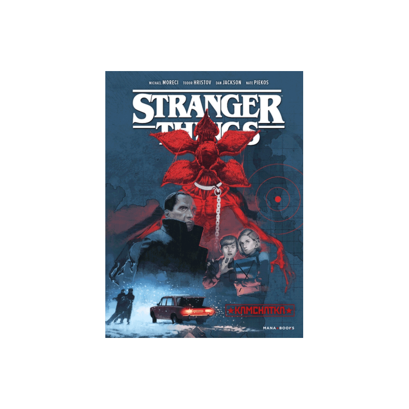 STRANGER THINGS  KAMCHATKA