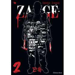 ZANGE TOME 02