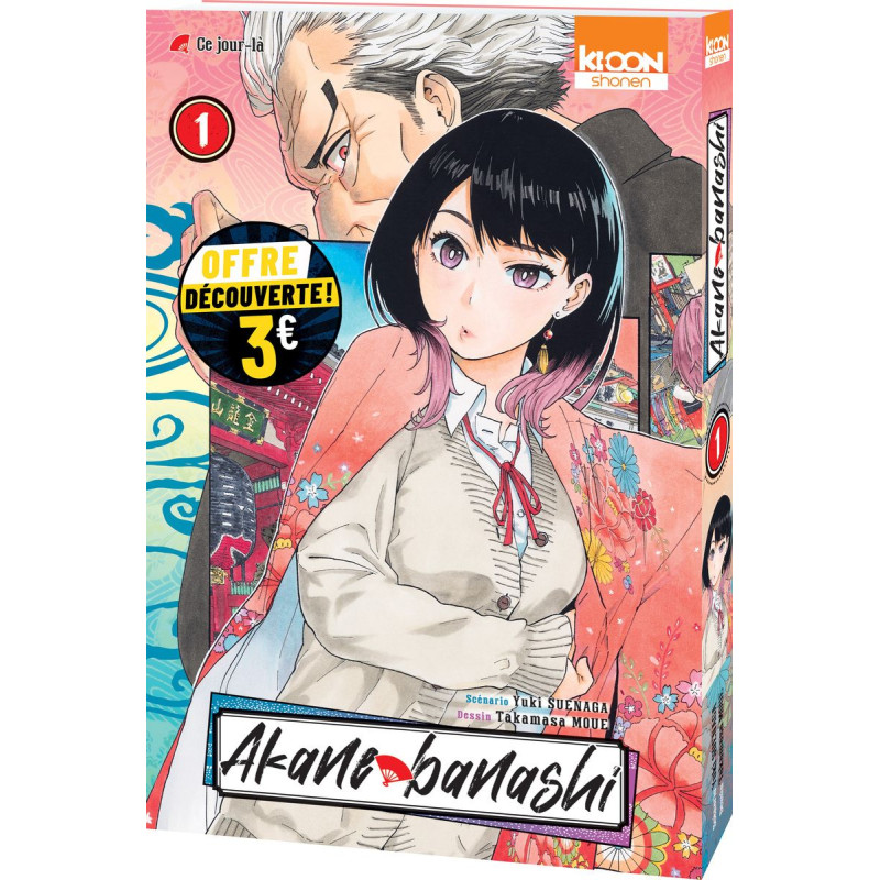 AKANE BANASHI T01 A 3 EUROS EDITION 2026