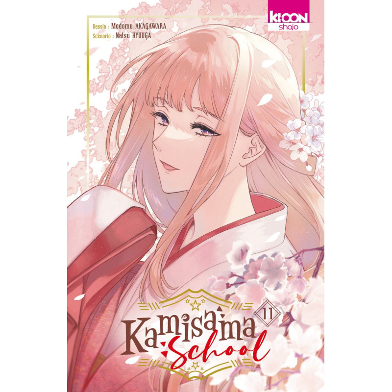 KAMISAMA SCHOOL T11