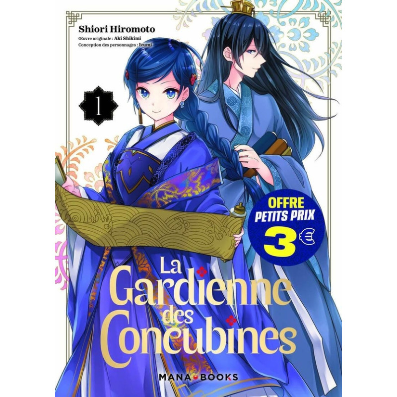 LA GARDIENNE DES CONCUBINES T01 A 3 EUROS