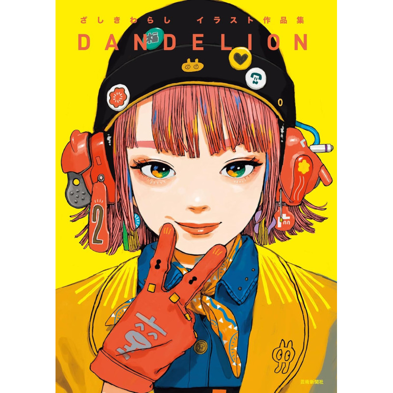 ZASHIKIWARASHI ARTWORKS DANDELION