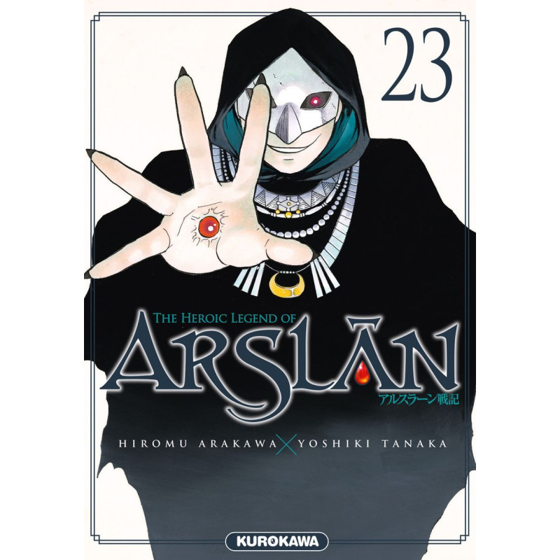 THE HEROIC LEGEND OF ARSLAN T23