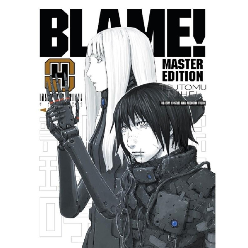 BLAME VOL04 VERSION ANGLAISE
