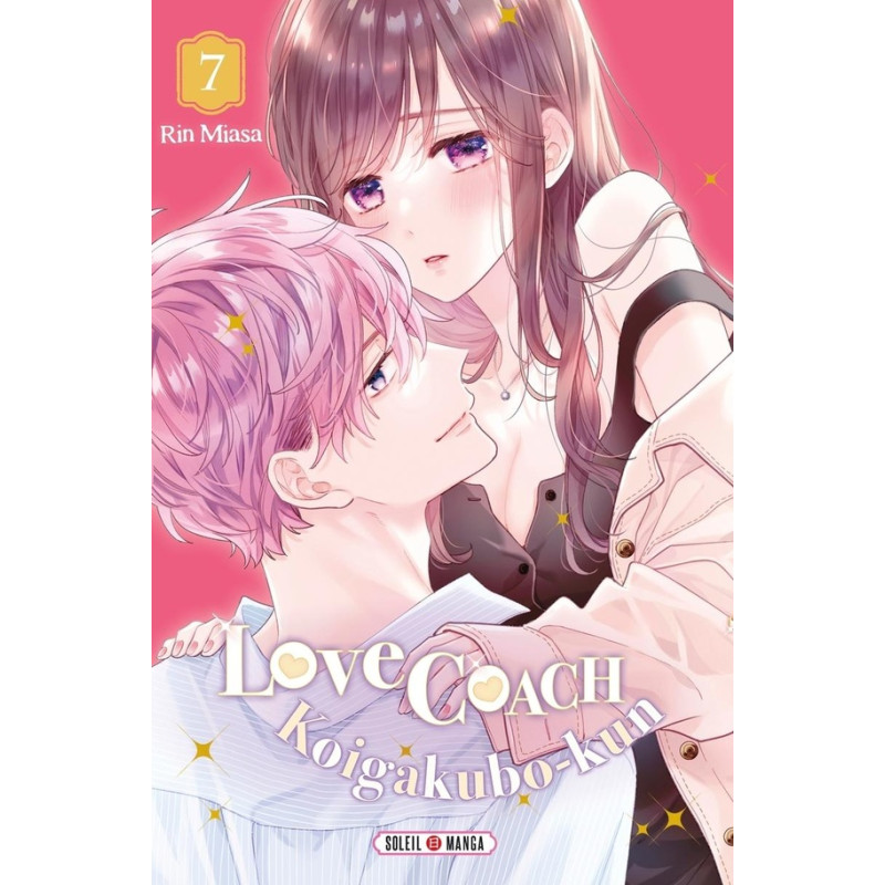 LOVE COACH KOIGAKUBO KUN T07