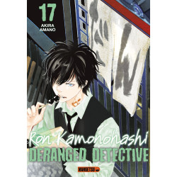 RON KAMONOHASHI DERANGED DETECTIVE T17
