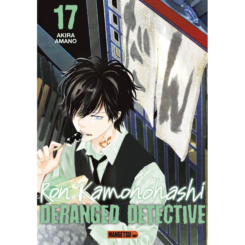 RON KAMONOHASHI DERANGED DETECTIVE T17