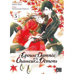 L EPOUSE DAMNEE ET LE CHASSEUR DE DEMONS T05