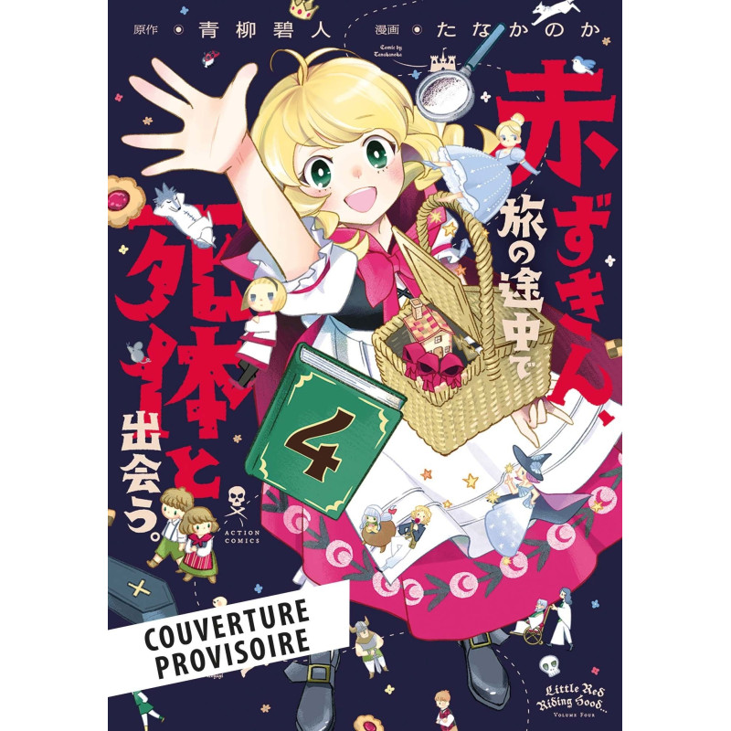 ONCE UPON A CRIME TOME 04