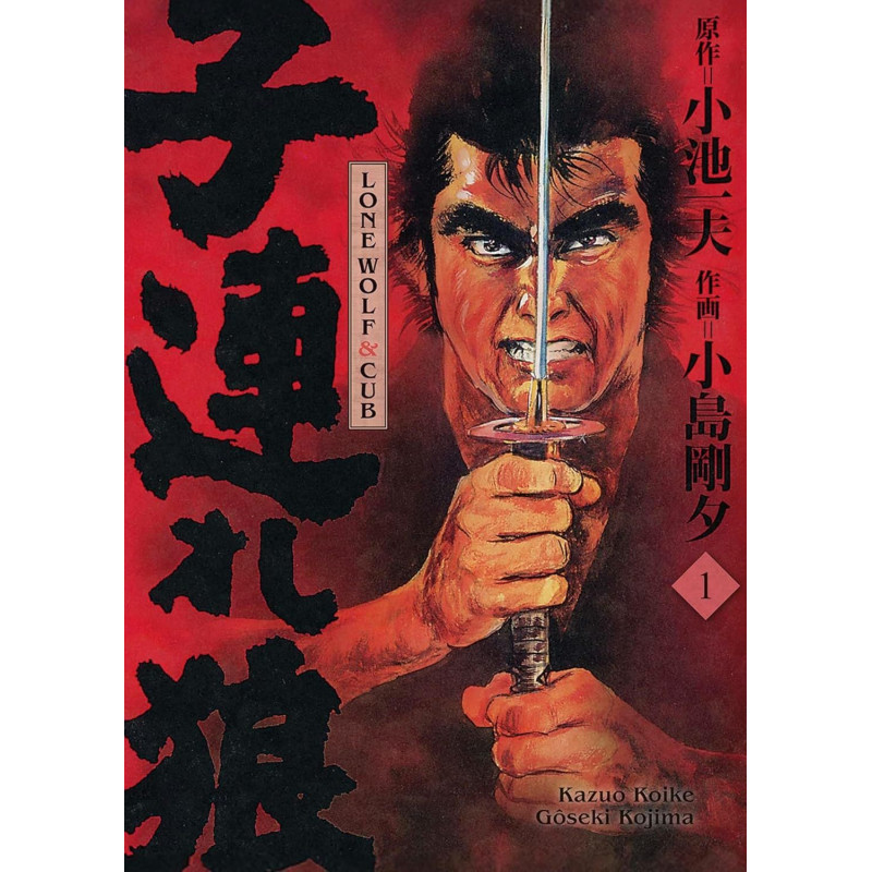 LONE WOLF AND CUB TOME 01 EDITION 25 ANS PANINI