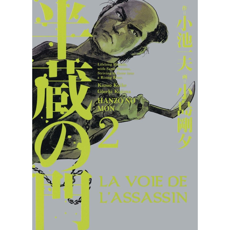 LA VOIE DE L ASSASSIN TOME 02