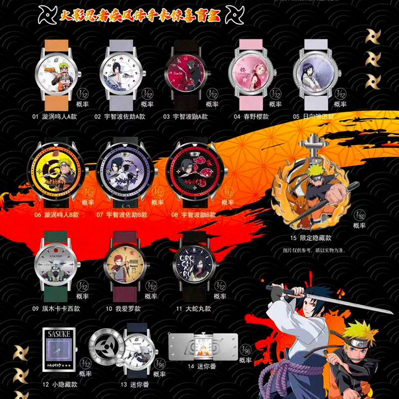 MONTRE NARUTO SHIPPUDEN MYSTERY BOX